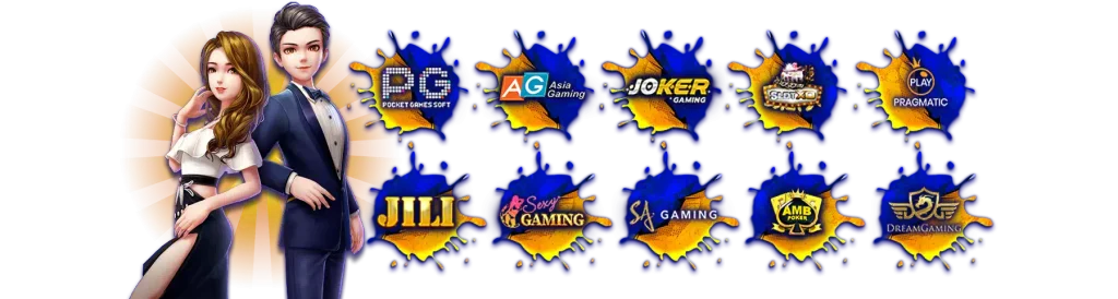 ค่ายเกมส์