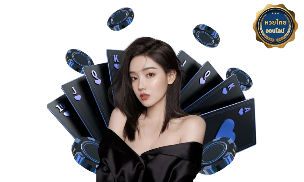 หวยลาว พระ บาง vip